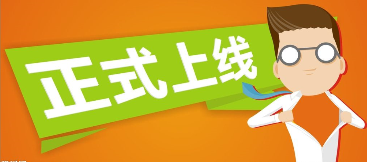 公共服務(wù)再升級(jí)——國(guó)家平臺(tái)掃碼簽章、發(fā)布回執(zhí)服務(wù)正式上線(xiàn)